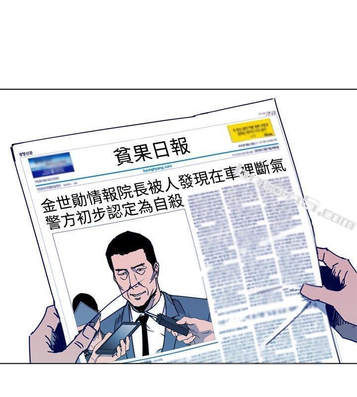 第1季最终话-清道夫K-无名（第19张）