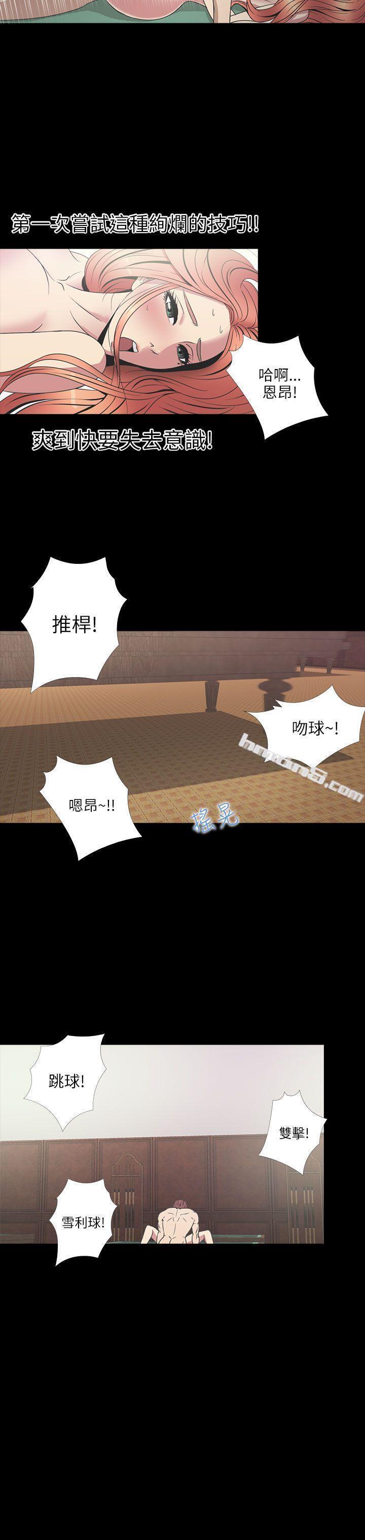 第2季第1话-神秘贝壳岛-无名（第9张）