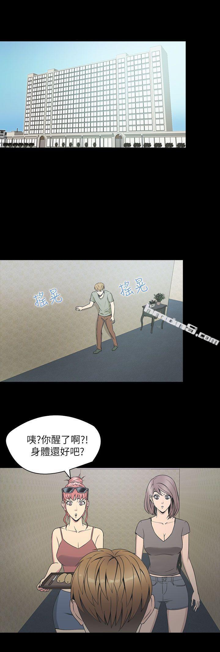 第2季第1话-神秘贝壳岛-无名（第10张）