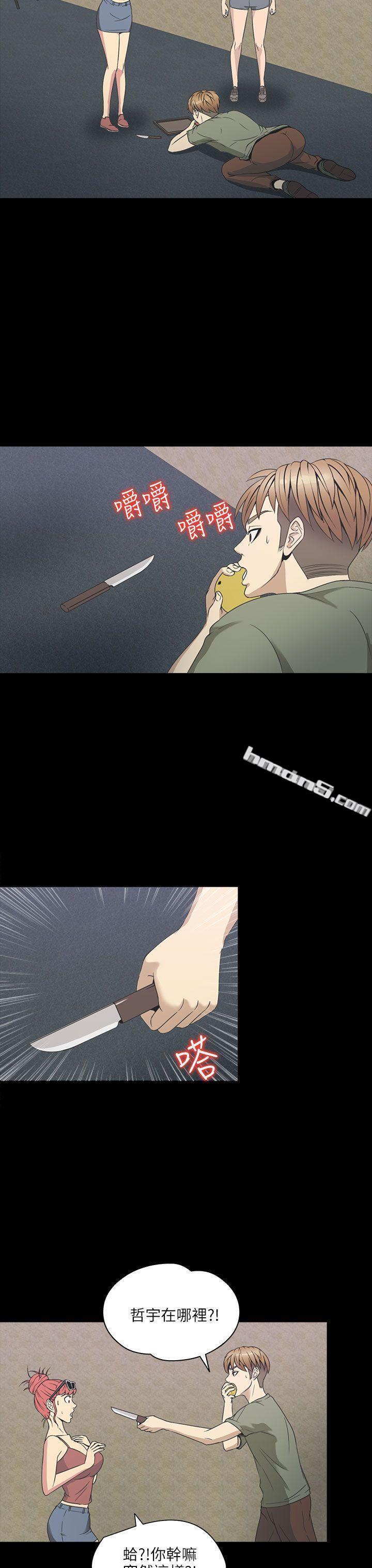 第2季第1话-神秘贝壳岛-无名（第13张）