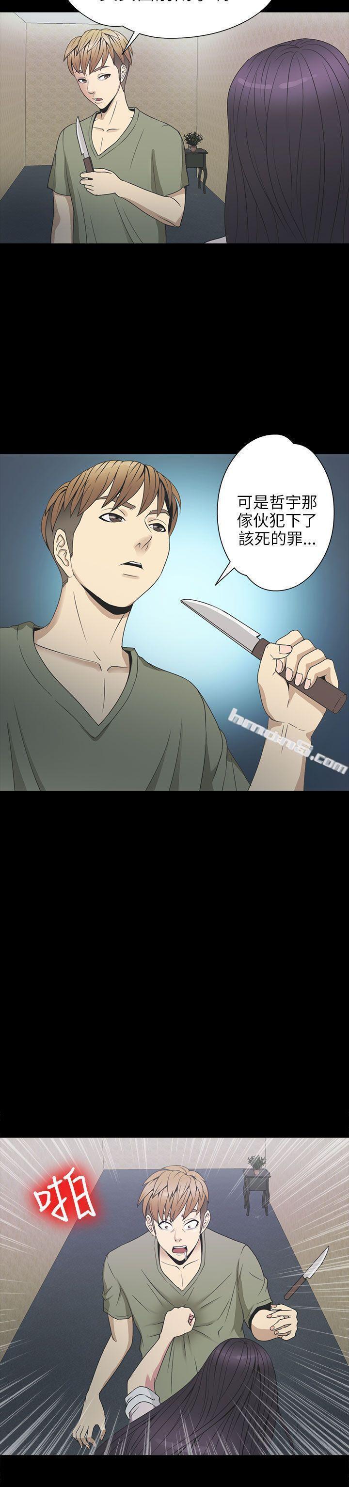 第2季第1话-神秘贝壳岛-无名（第17张）