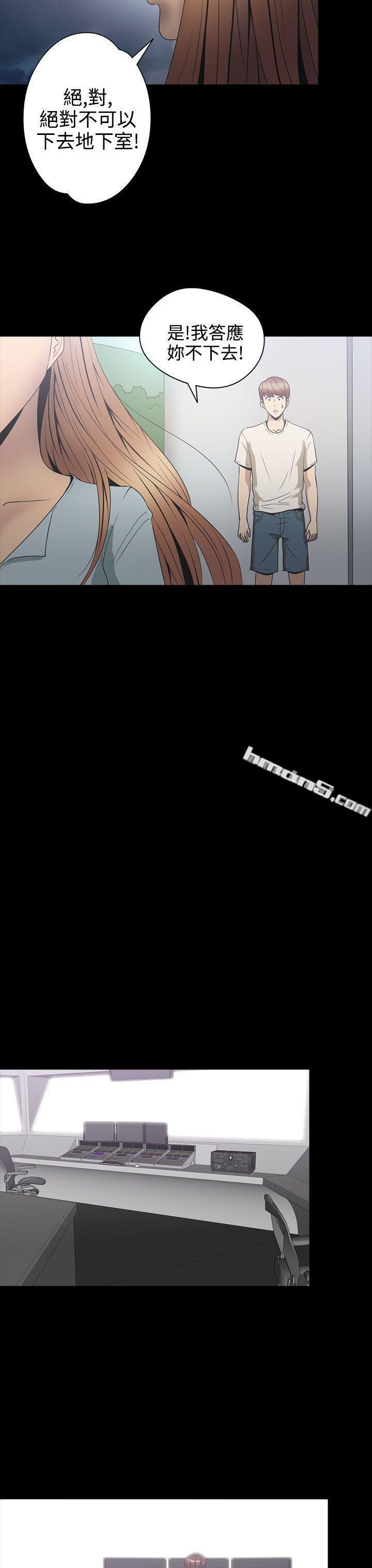 第2季第3话-神秘贝壳岛-无名（第8张）