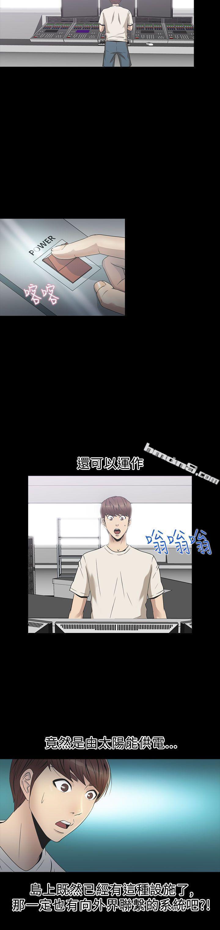 第2季第3话-神秘贝壳岛-无名（第9张）