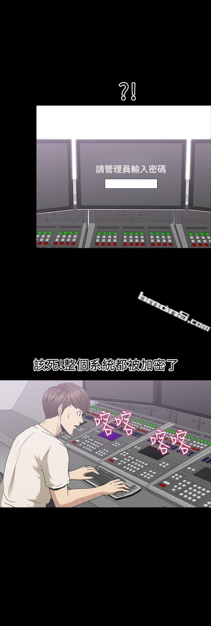 第2季第3话-神秘贝壳岛-无名（第10张）