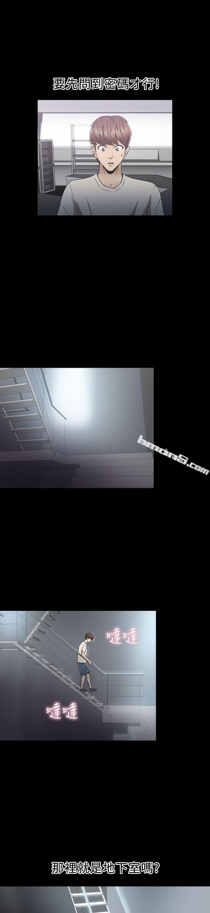 第2季第3话-神秘贝壳岛-无名（第11张）