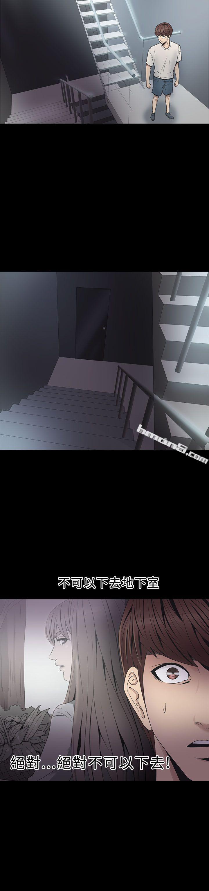 第2季第3话-神秘贝壳岛-无名（第12张）