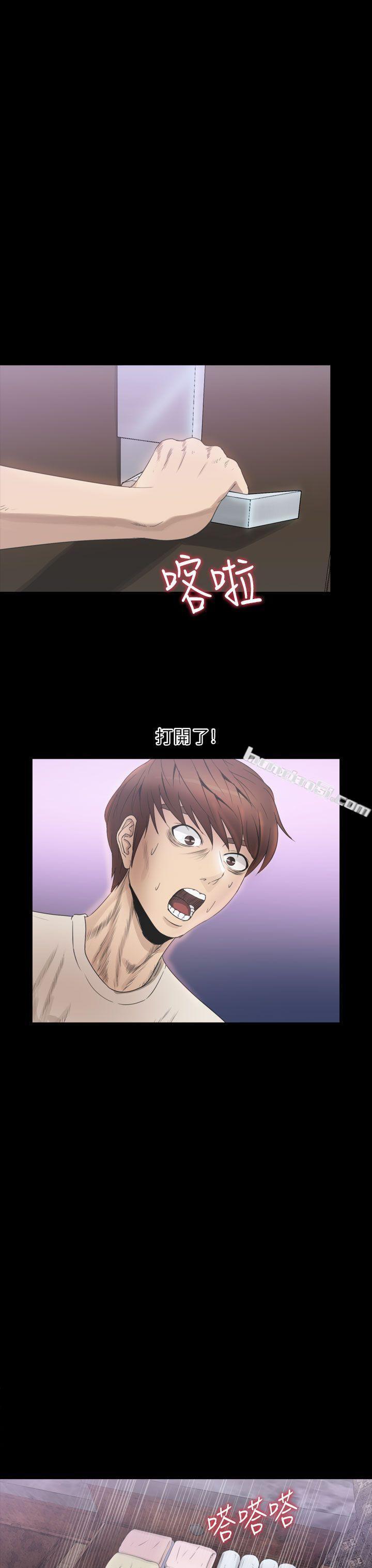 第2季第5话-神秘贝壳岛-无名（第9张）