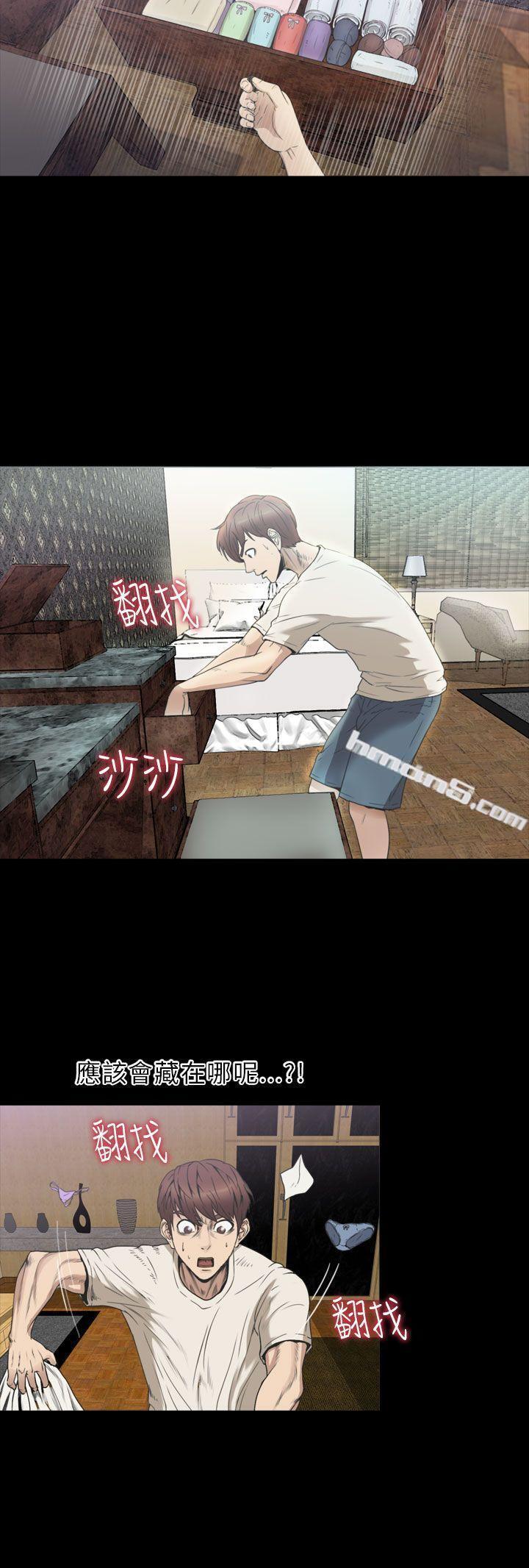 第2季第5话-神秘贝壳岛-无名（第10张）