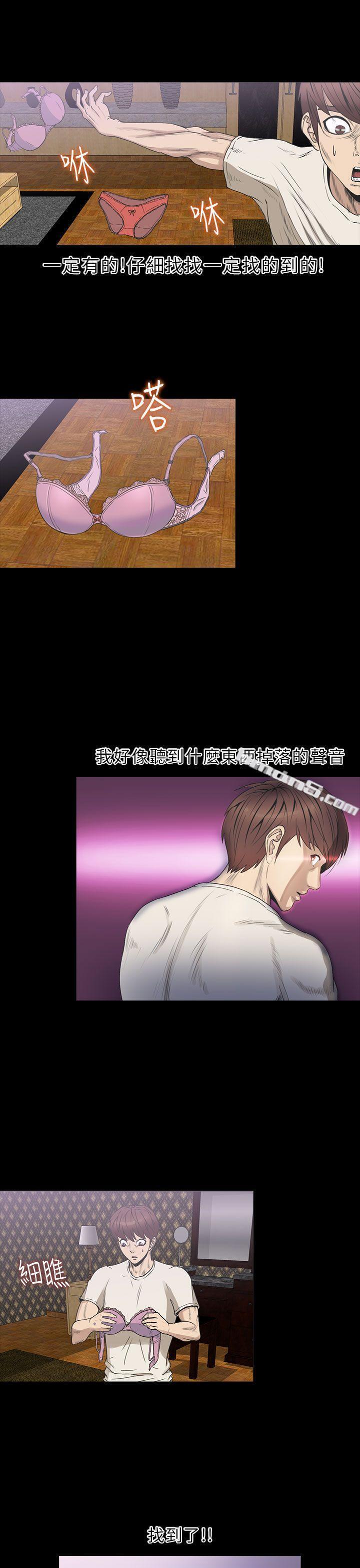 第2季第5话-神秘贝壳岛-无名（第11张）