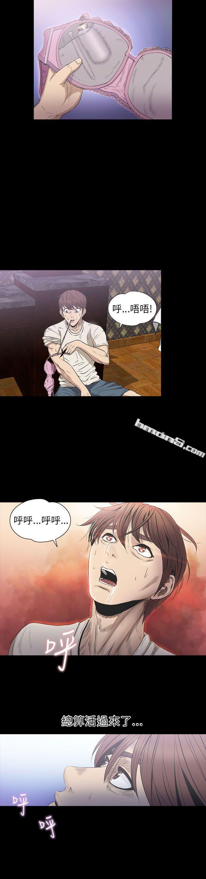 第2季第5话-神秘贝壳岛-无名（第12张）