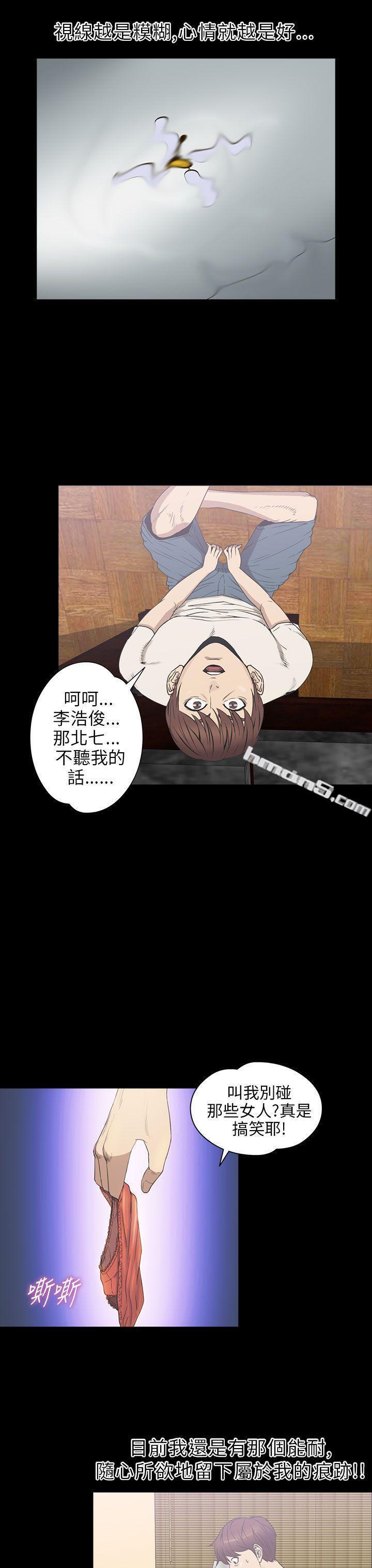 第2季第5话-神秘贝壳岛-无名（第13张）