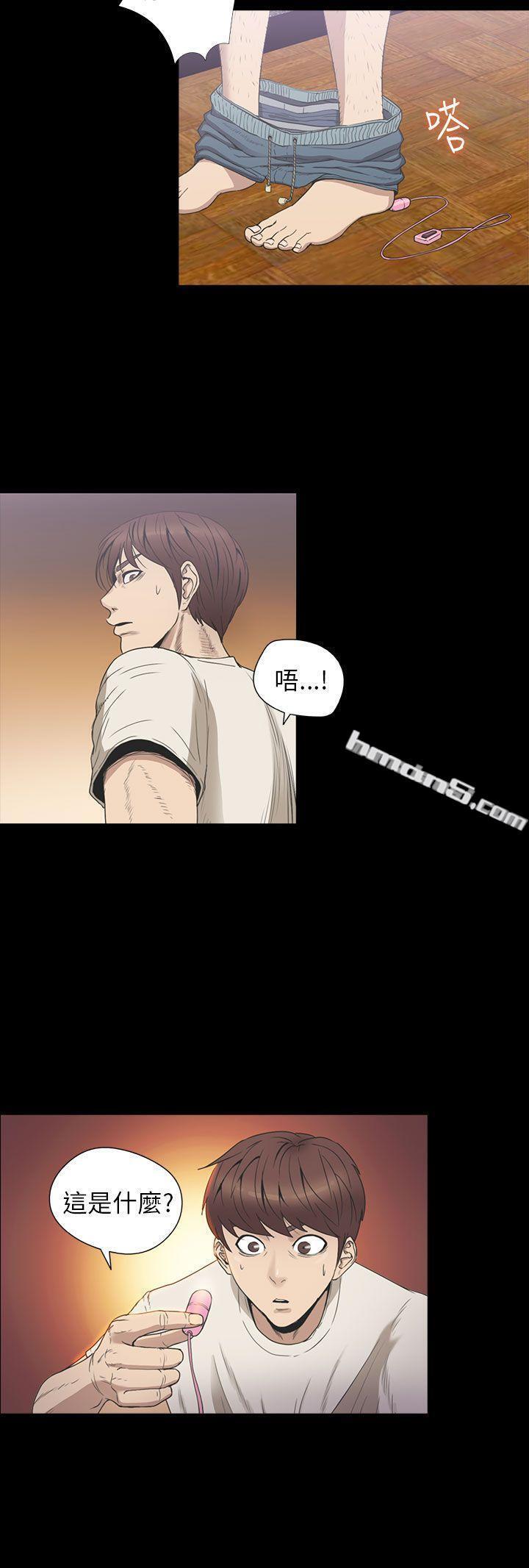 第2季第5话-神秘贝壳岛-无名（第15张）