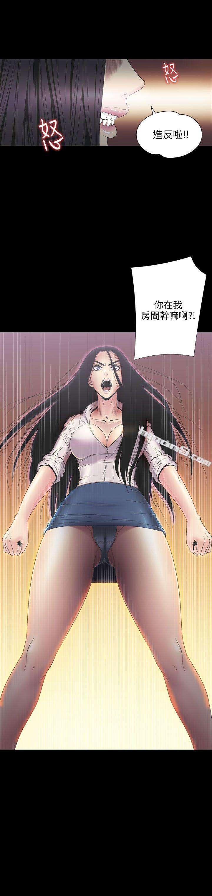 第2季第5话-神秘贝壳岛-无名（第18张）