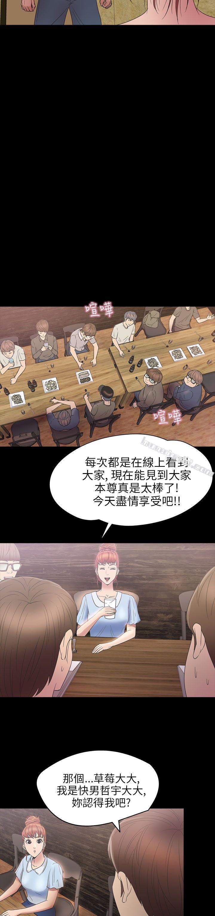 第2季第6话-神秘贝壳岛-无名（第12张）