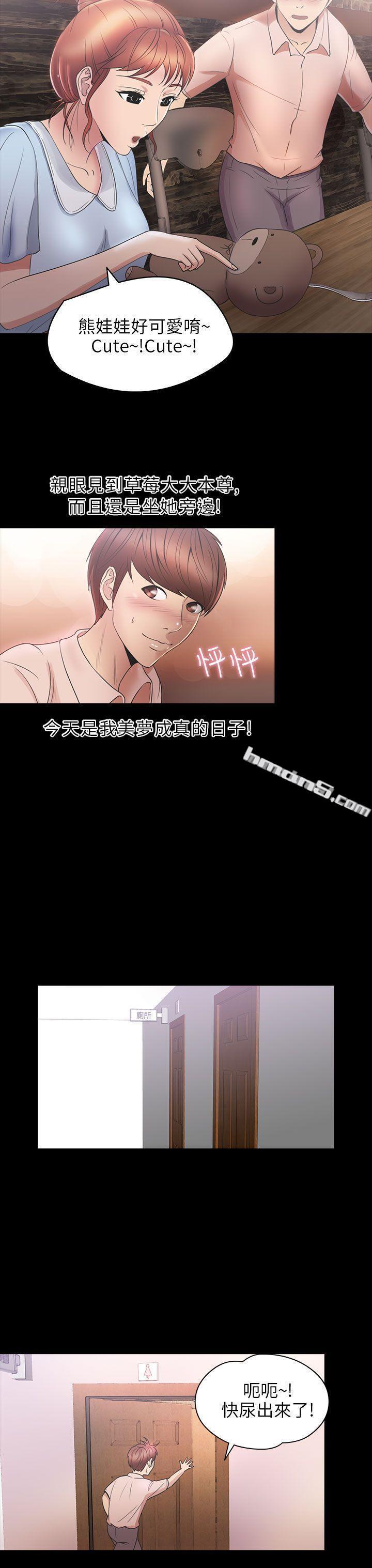 第2季第6话-神秘贝壳岛-无名（第14张）