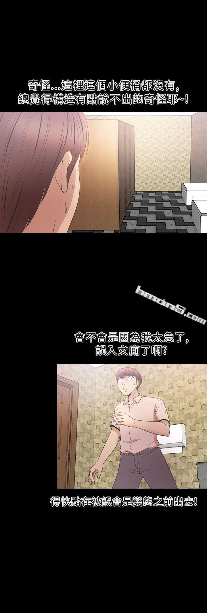 第2季第6话-神秘贝壳岛-无名（第15张）