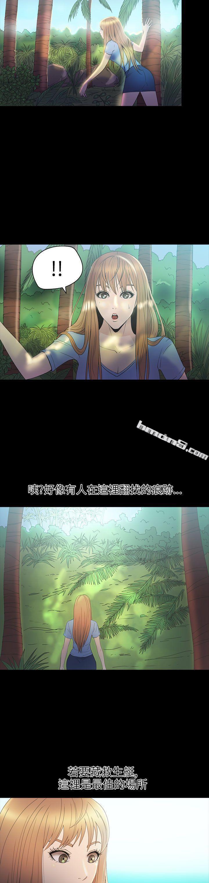 第2季第14话-神秘贝壳岛-无名（第9张）