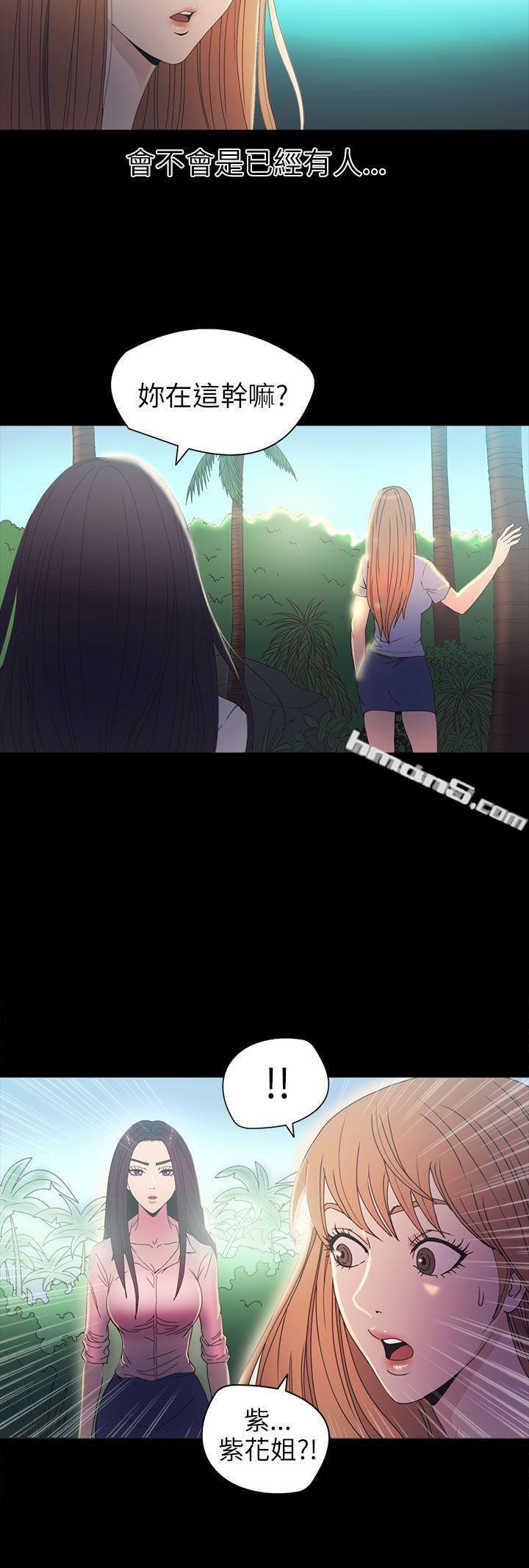 第2季第14话-神秘贝壳岛-无名（第10张）