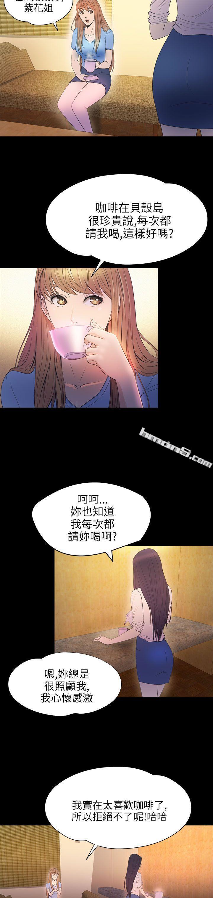 第2季第14话-神秘贝壳岛-无名（第14张）