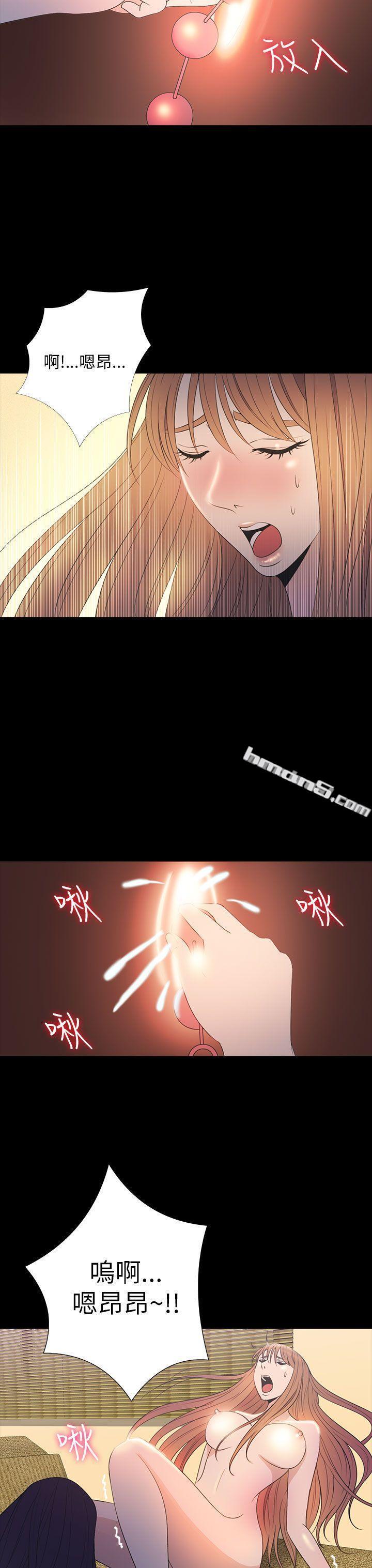 第2季第15话-神秘贝壳岛-无名（第19张）