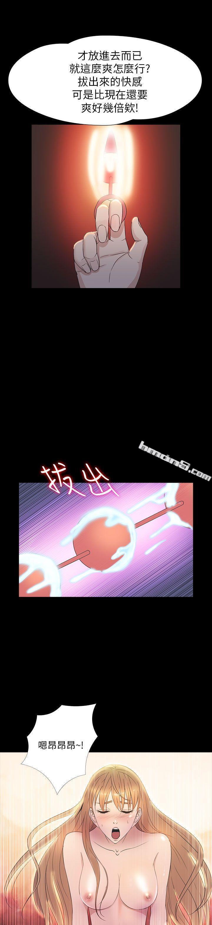 第2季第15话-神秘贝壳岛-无名（第21张）