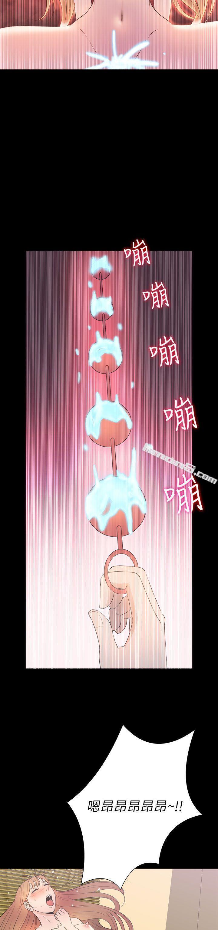 第2季第15话-神秘贝壳岛-无名（第22张）