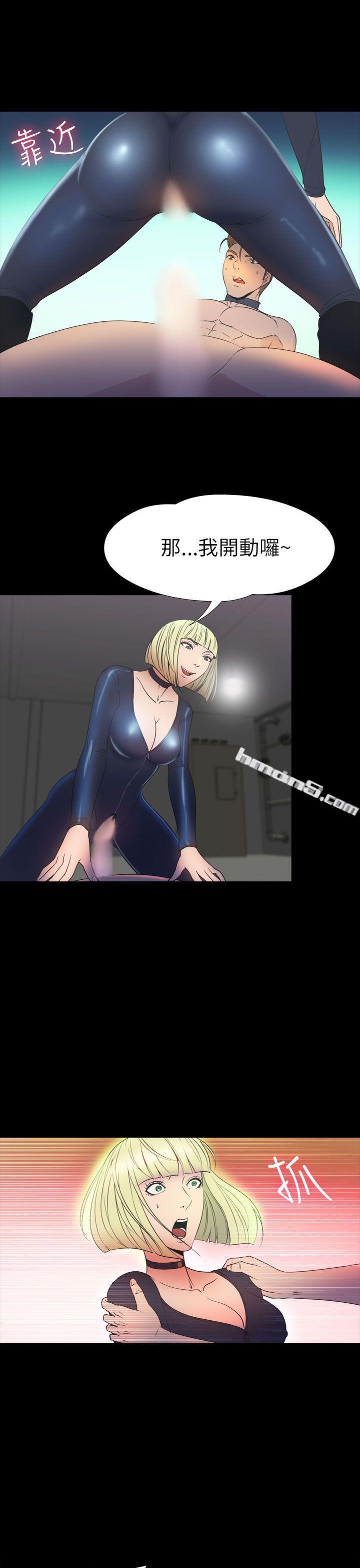 第2季第17话-神秘贝壳岛-无名（第11张）