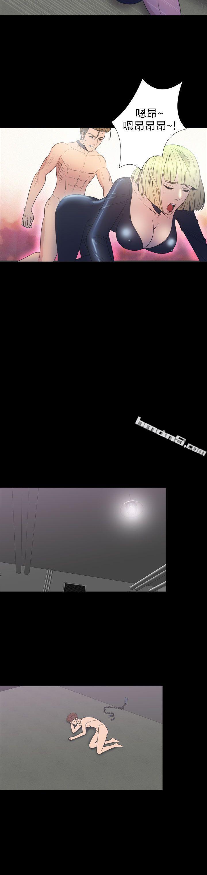 第2季第17话-神秘贝壳岛-无名（第14张）