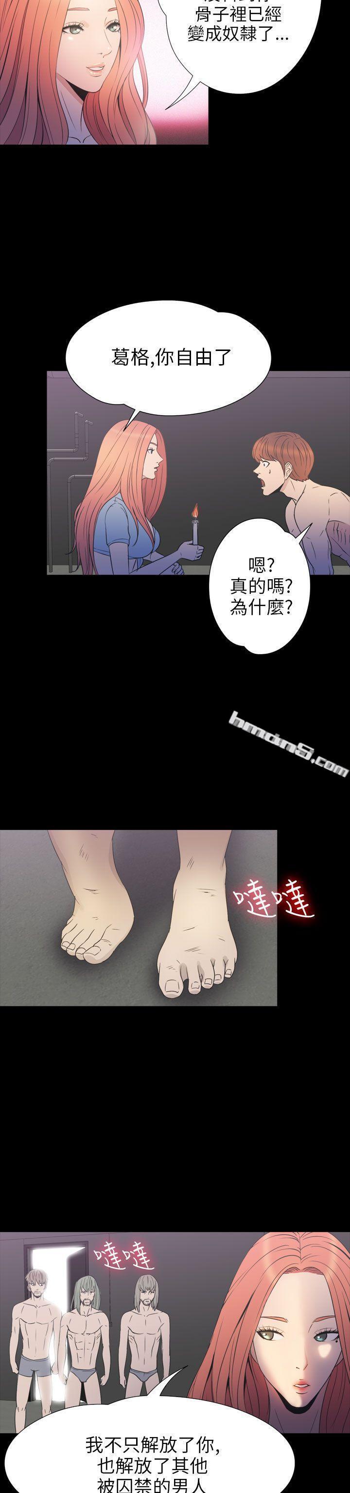 第2季第17话-神秘贝壳岛-无名（第17张）