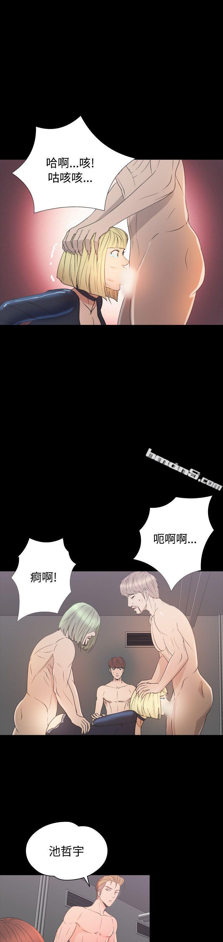 第2季第18话-神秘贝壳岛-无名（第8张）