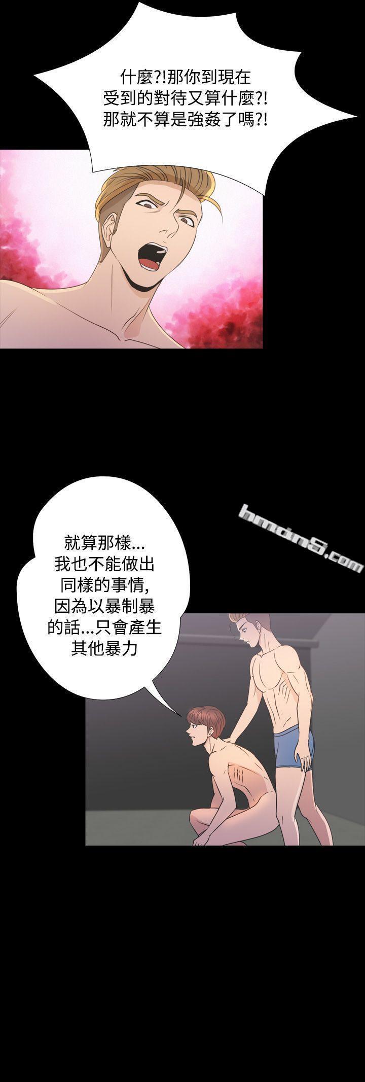 第2季第18话-神秘贝壳岛-无名（第10张）