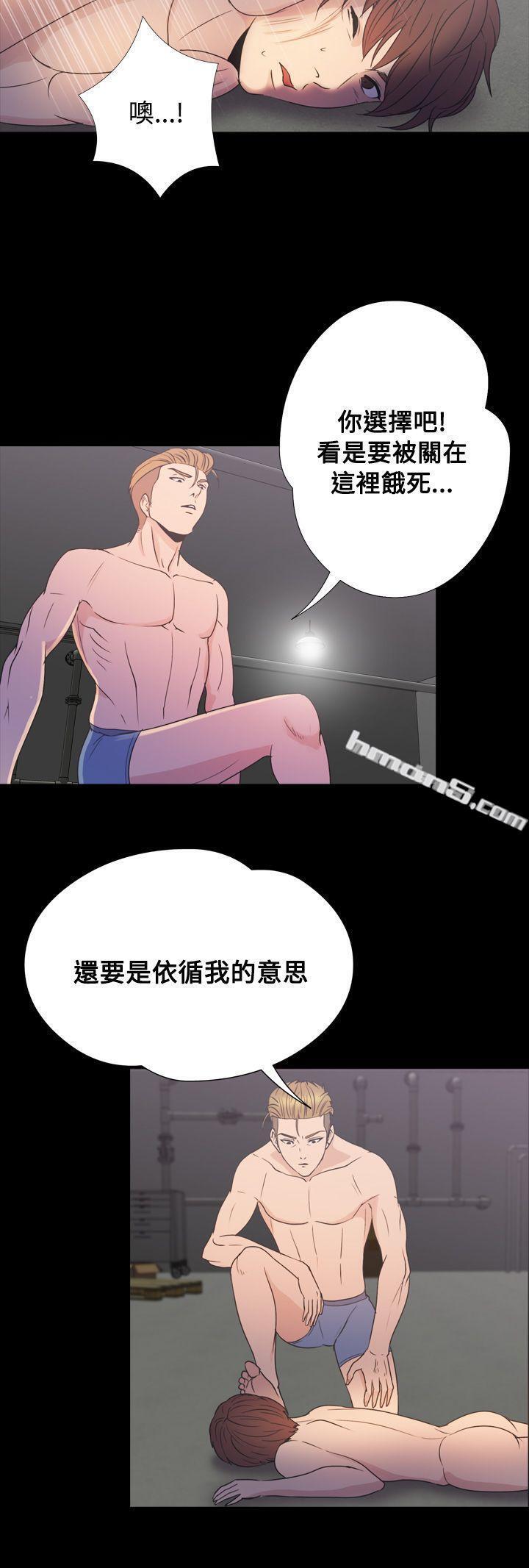 第2季第18话-神秘贝壳岛-无名（第15张）