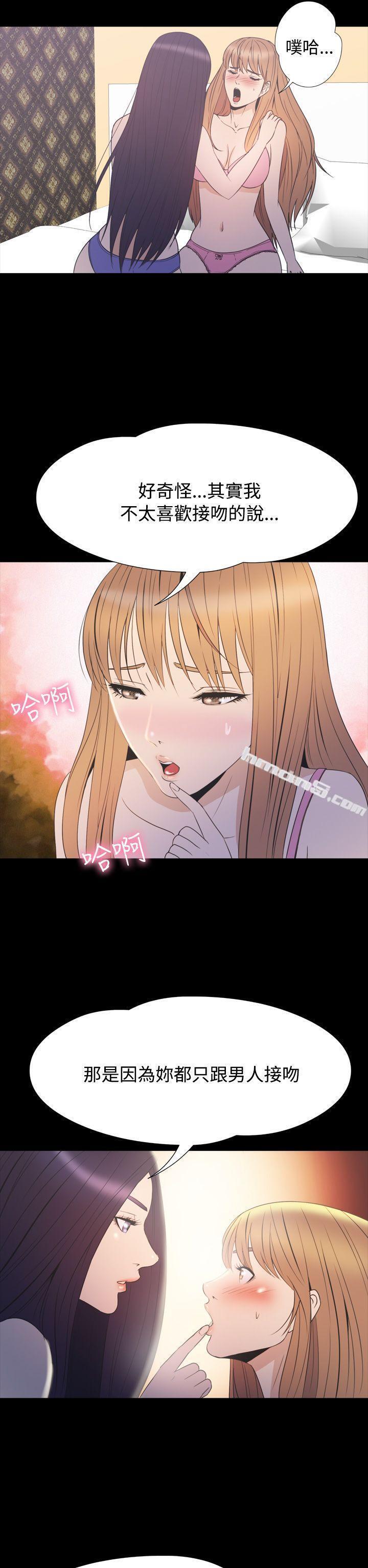 第2季第18话-神秘贝壳岛-无名（第17张）