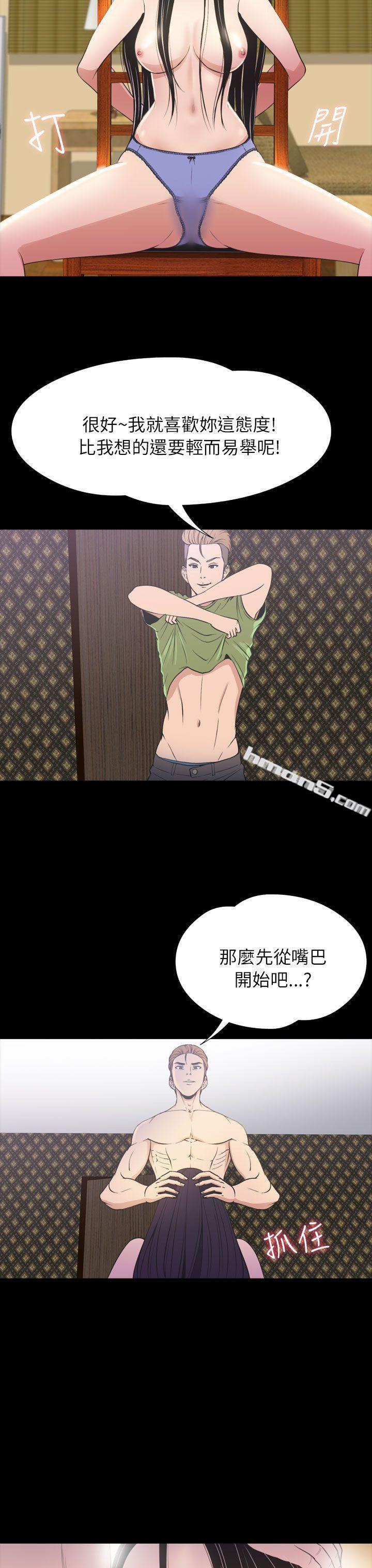 第2季第21话-神秘贝壳岛-无名（第8张）