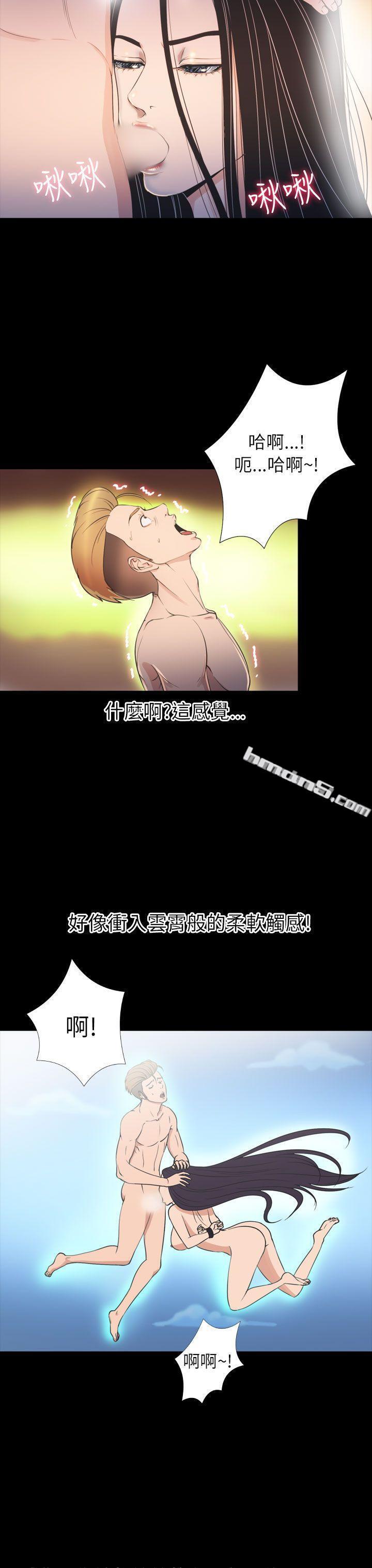 第2季第21话-神秘贝壳岛-无名（第9张）