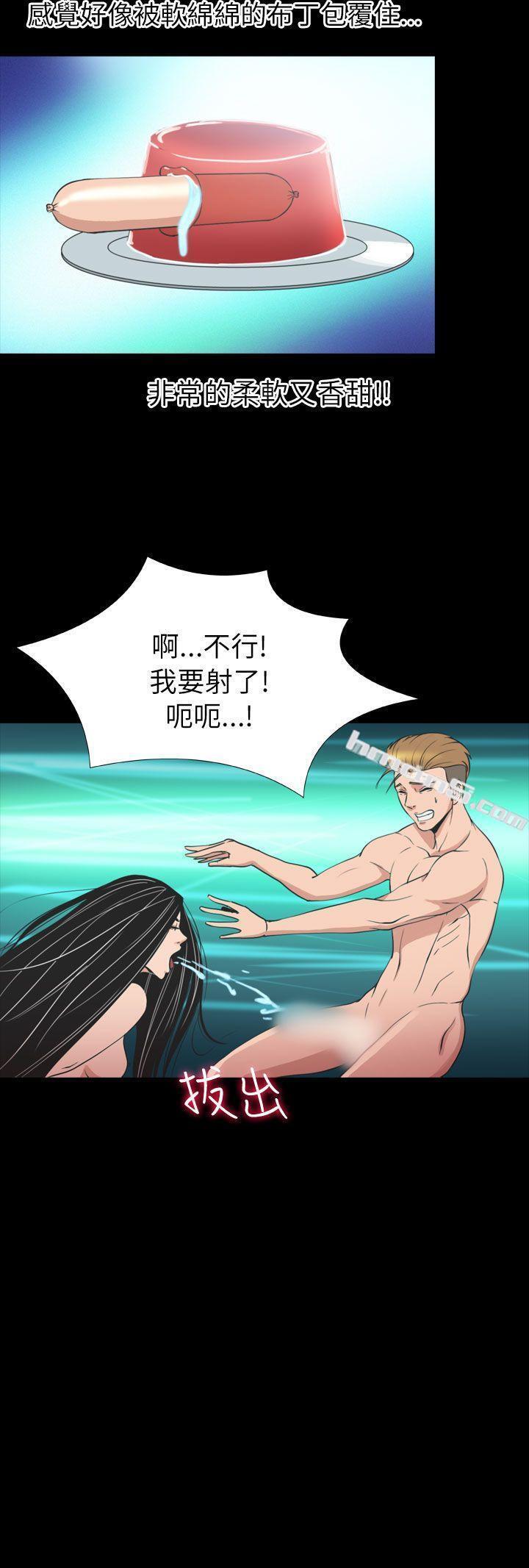 第2季第21话-神秘贝壳岛-无名（第10张）