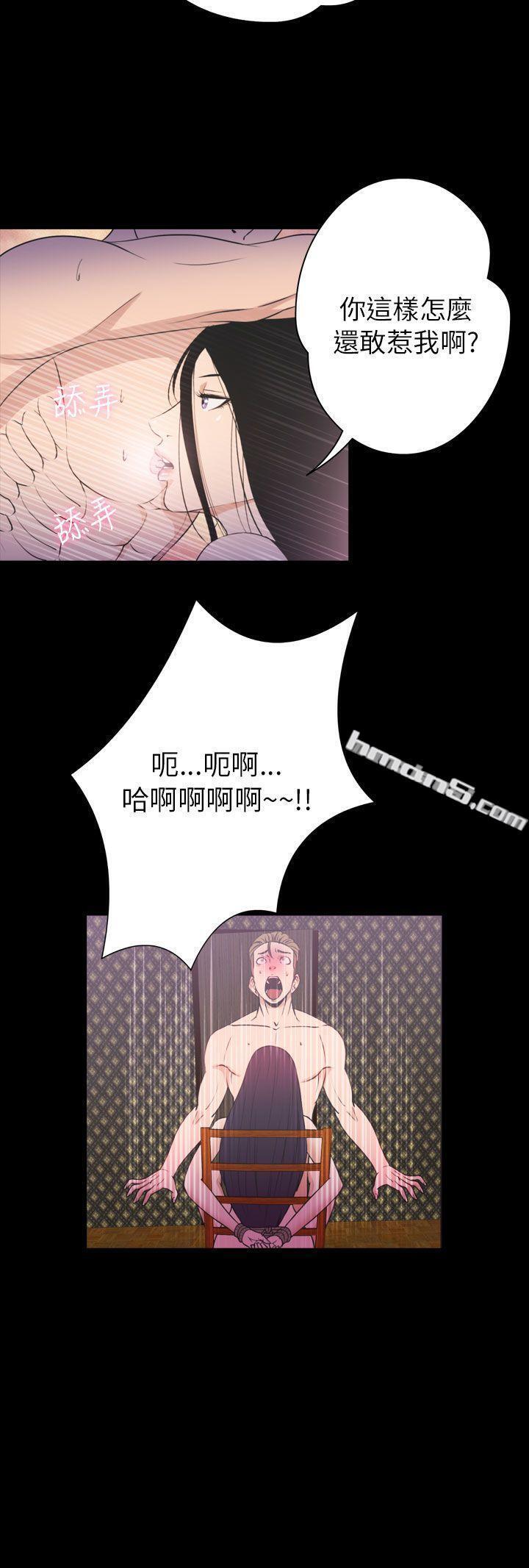 第2季第21话-神秘贝壳岛-无名（第15张）