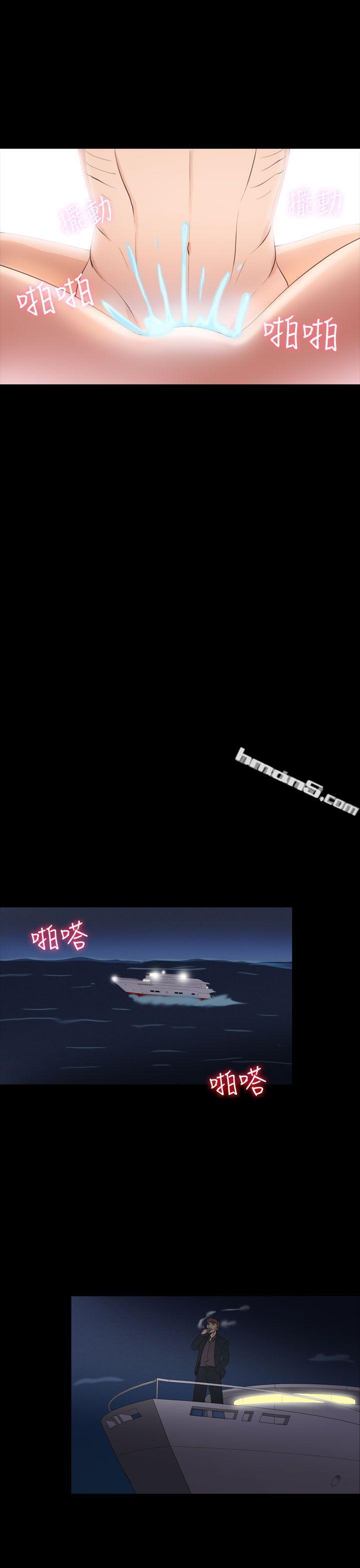 第2季第21话-神秘贝壳岛-无名（第16张）