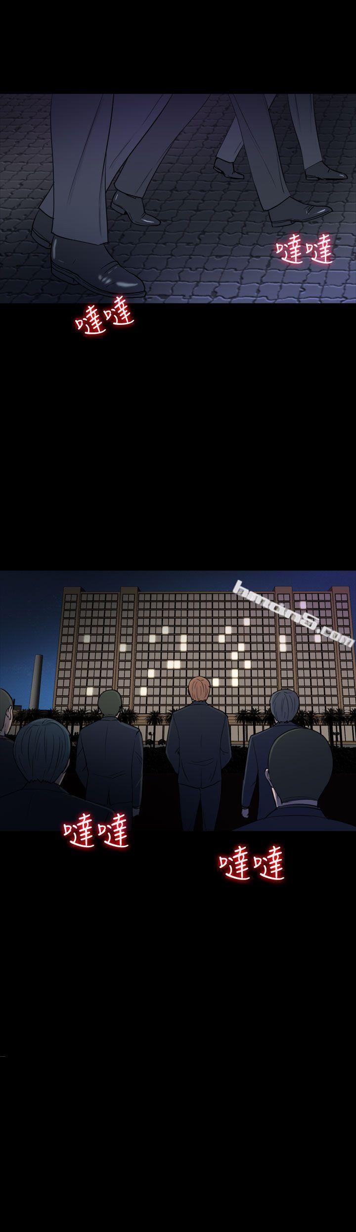 第2季第21话-神秘贝壳岛-无名（第20张）