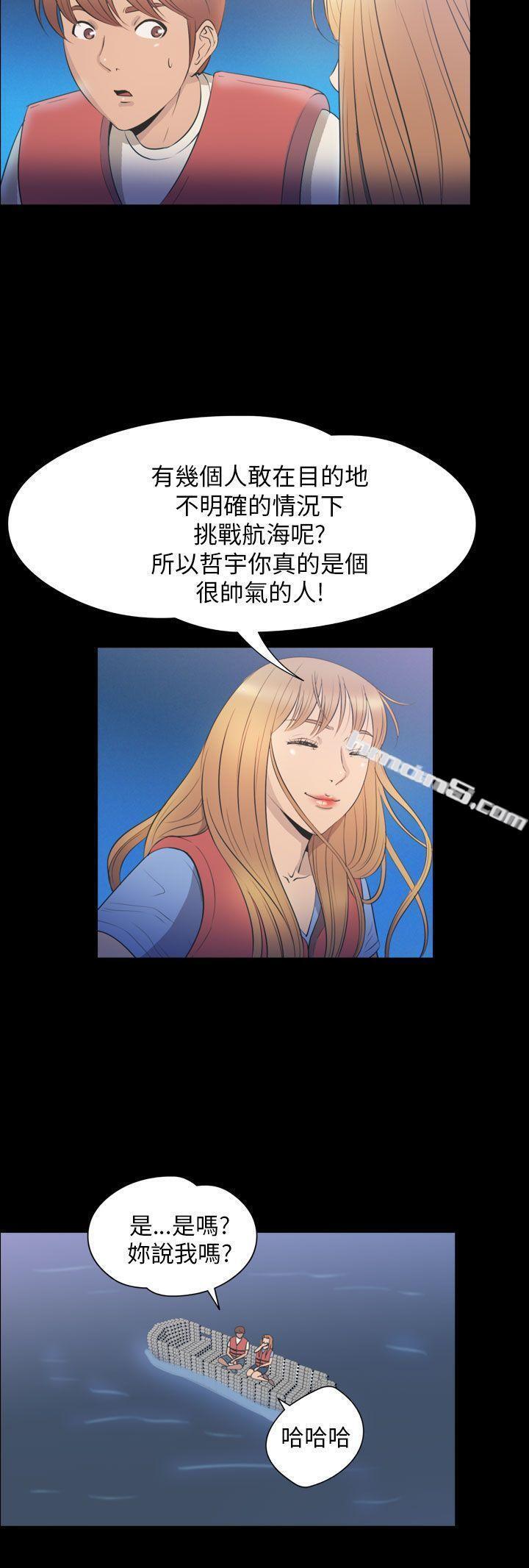 第2季第24话-神秘贝壳岛-无名（第10张）