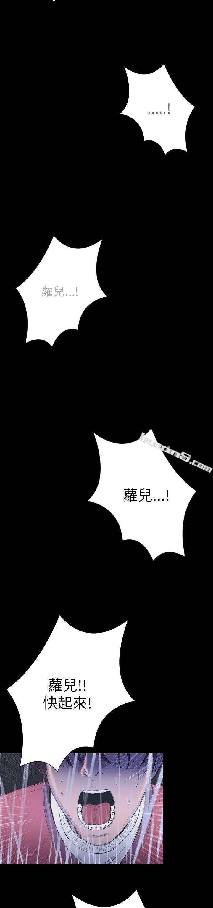 第2季第24话-神秘贝壳岛-无名（第12张）