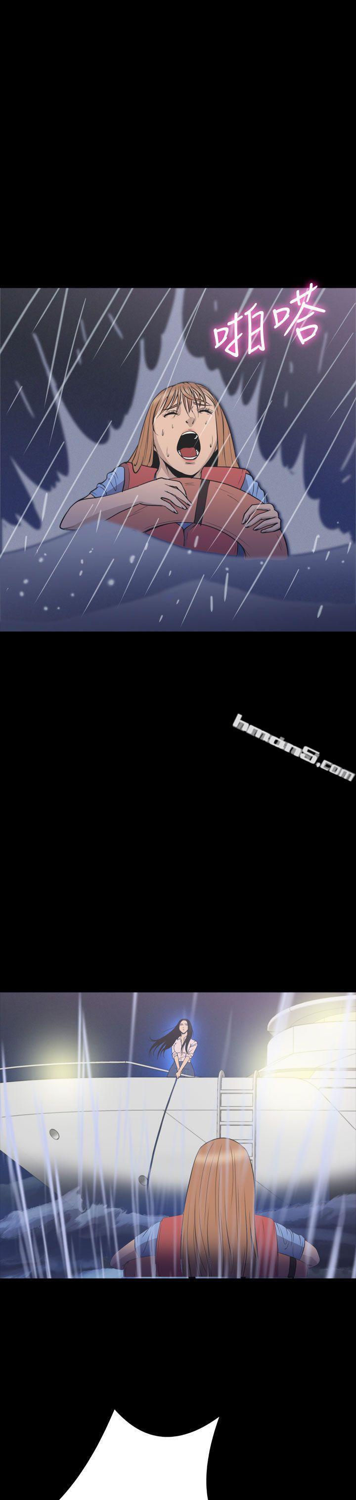 第2季第24话-神秘贝壳岛-无名（第18张）