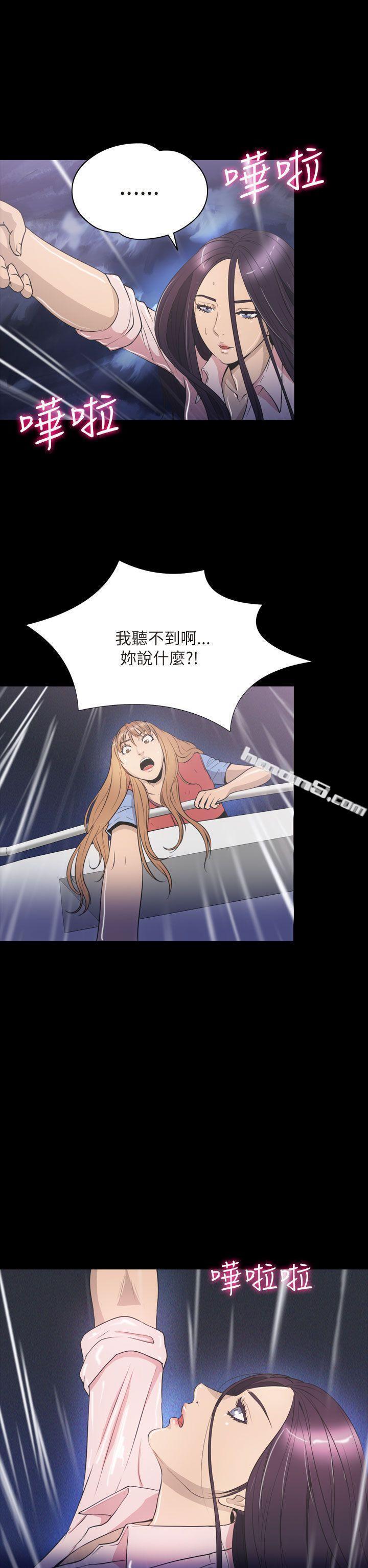 第2季最终话-神秘贝壳岛-无名（第12张）