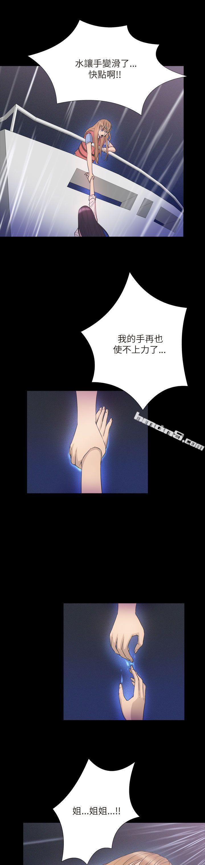 第2季最终话-神秘贝壳岛-无名（第14张）