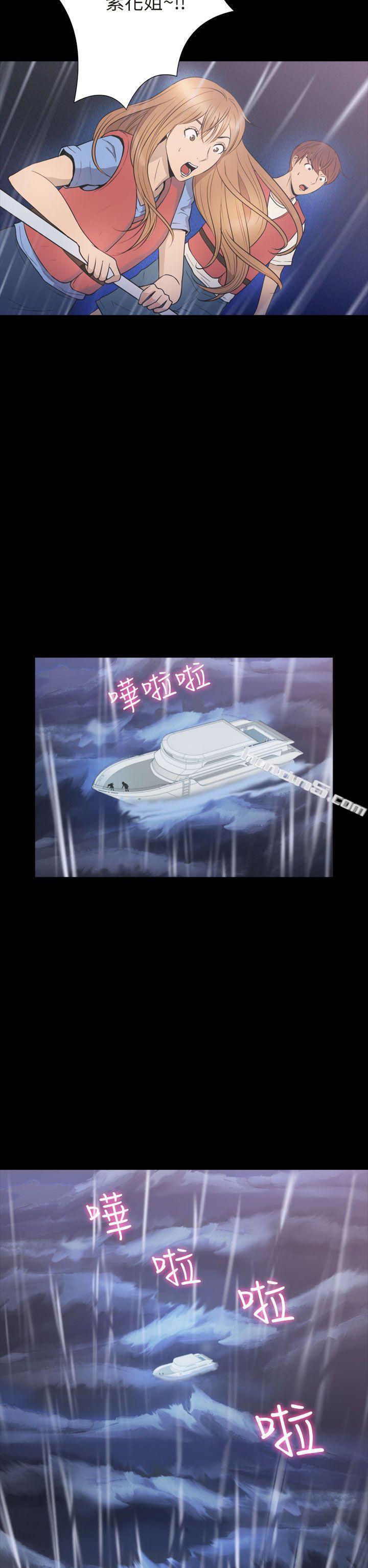 第2季最终话-神秘贝壳岛-无名（第17张）