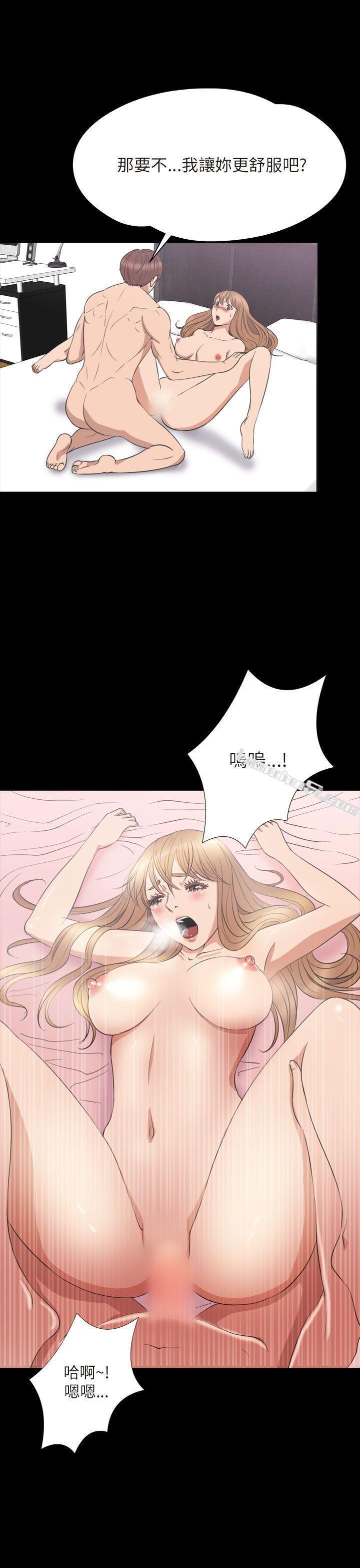 第2季最终话-神秘贝壳岛-无名（第21张）