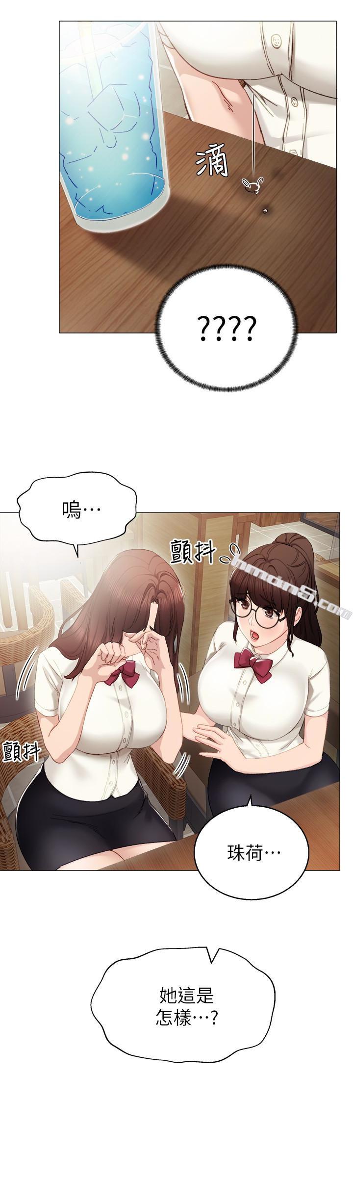 第10话-渐渐消失的罪恶感-实习老师-无名（第18张）