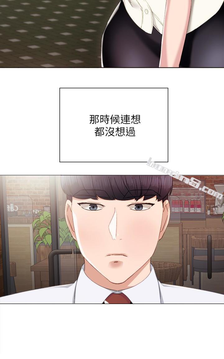 第10话-渐渐消失的罪恶感-实习老师-无名（第22张）