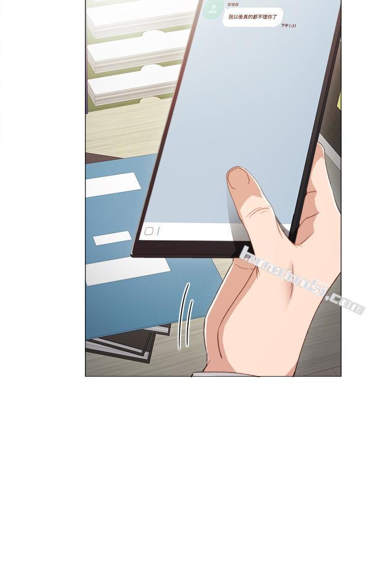 第19话-你真的不把我当女人看吗?-实习老师-无名（第18张）