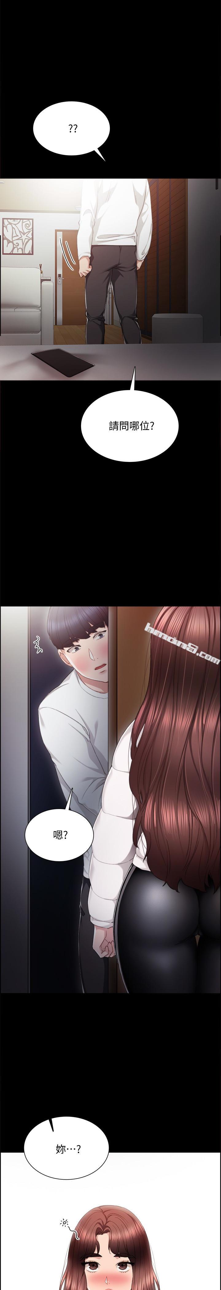 第19话-你真的不把我当女人看吗?-实习老师-无名（第24张）